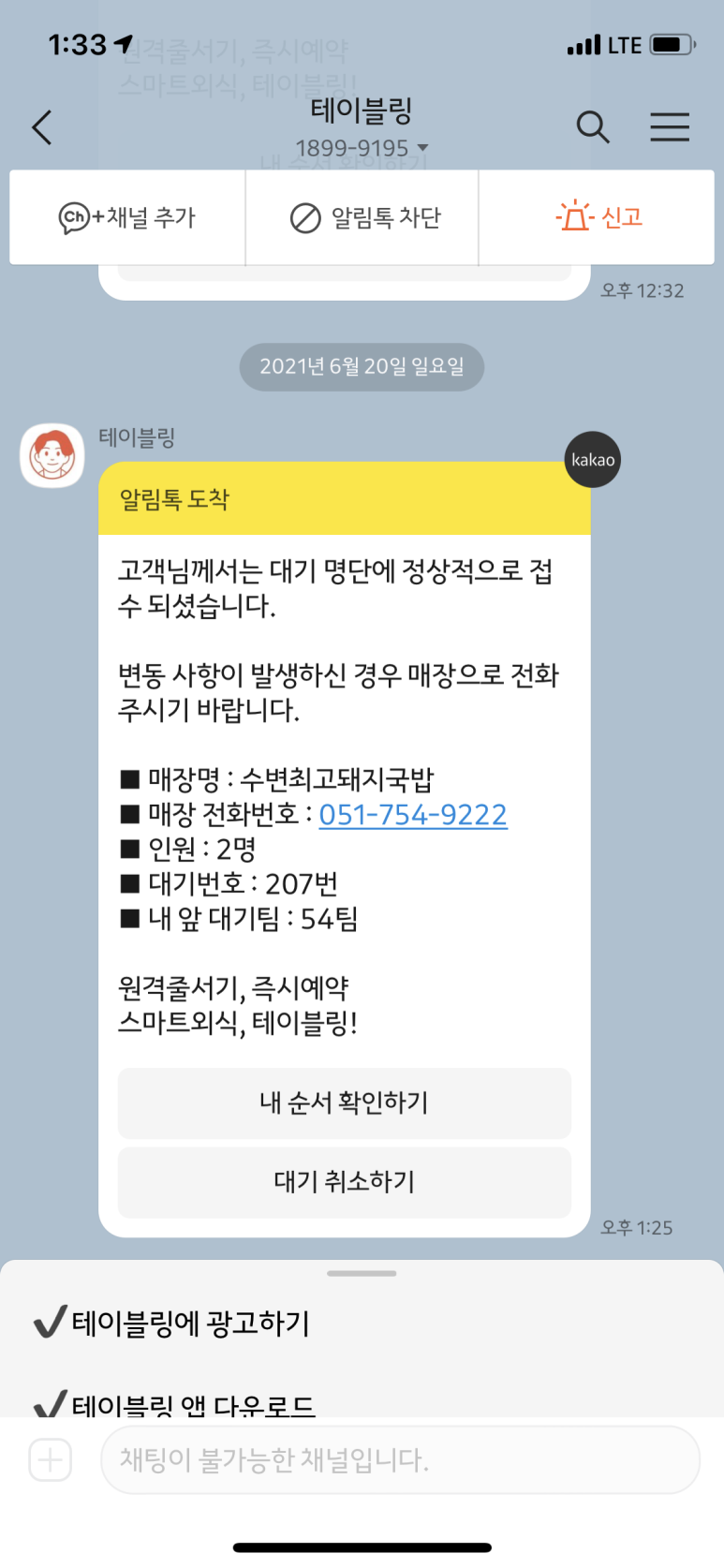 수변집 이미지