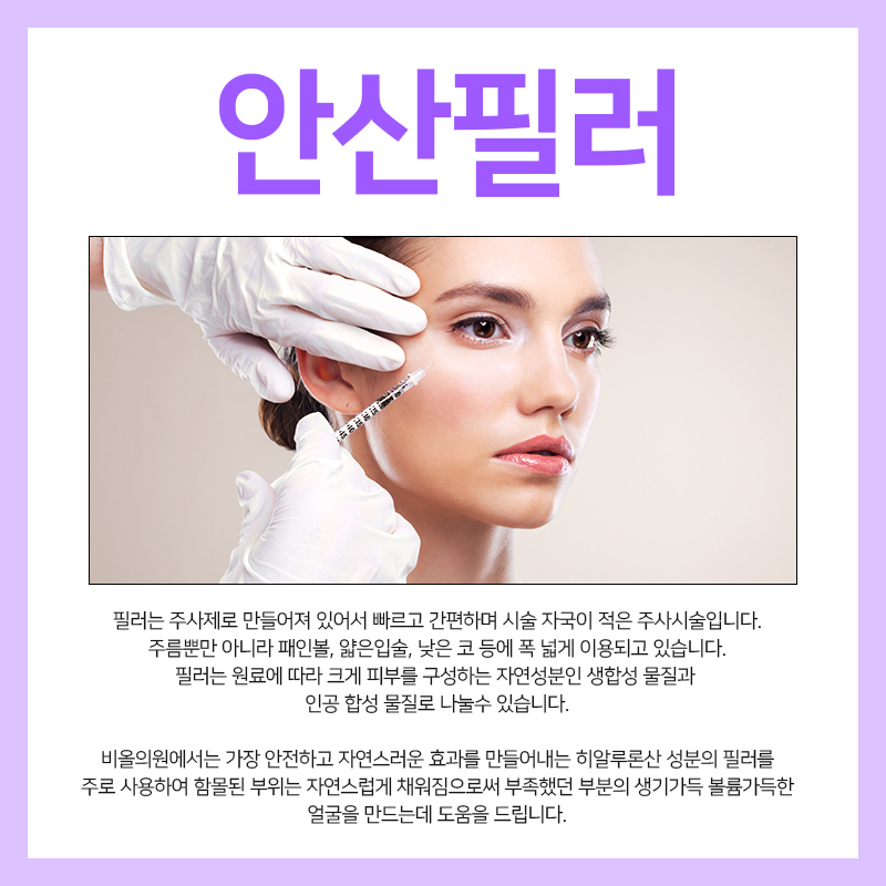 중앙피부과의원 이미지