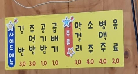 한양멸치국수.김밥 이미지