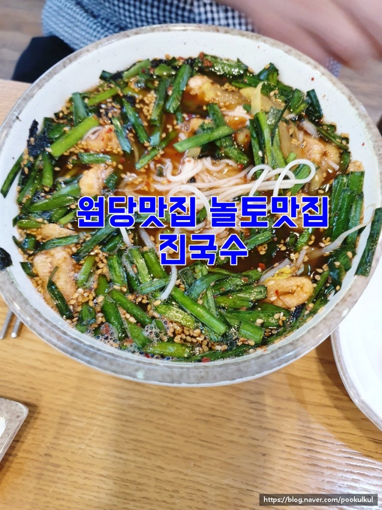 새로미국수 이미지