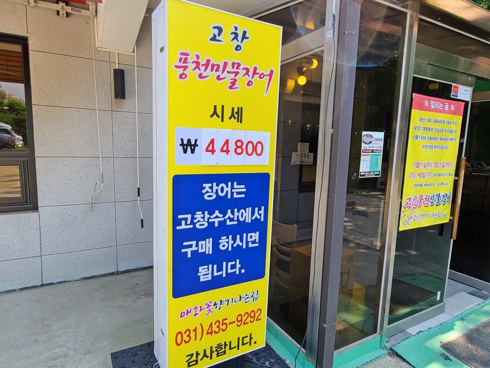 향기나는집 이미지