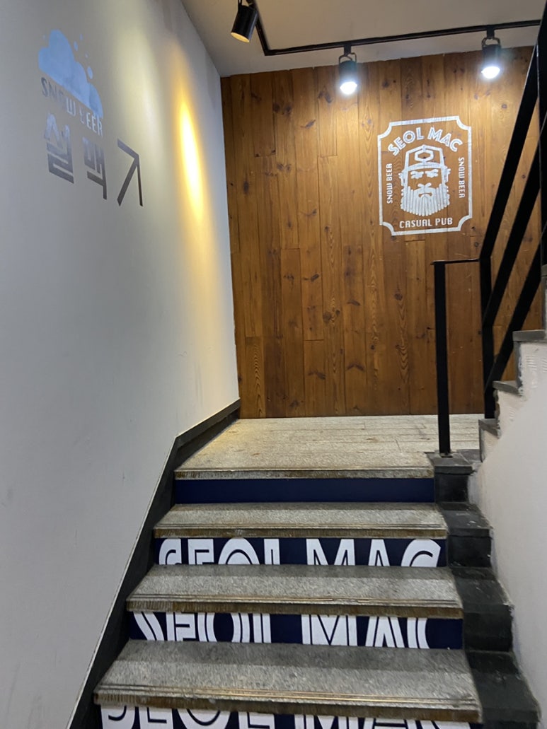 설맥대명점 이미지