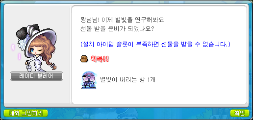 별빛헤어 이미지