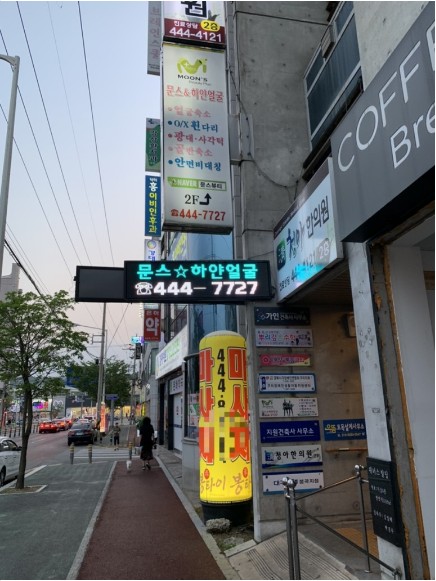 뷰티플러스 이미지