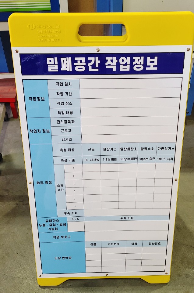 제일인쇄공사 이미지
