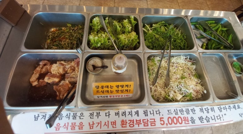 착한셀프식육식당 이미지