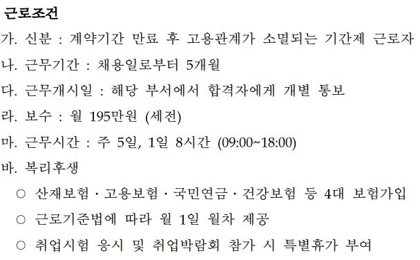 대한무역진흥공사 이미지