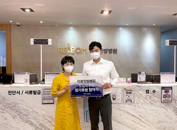도담하우스 이미지