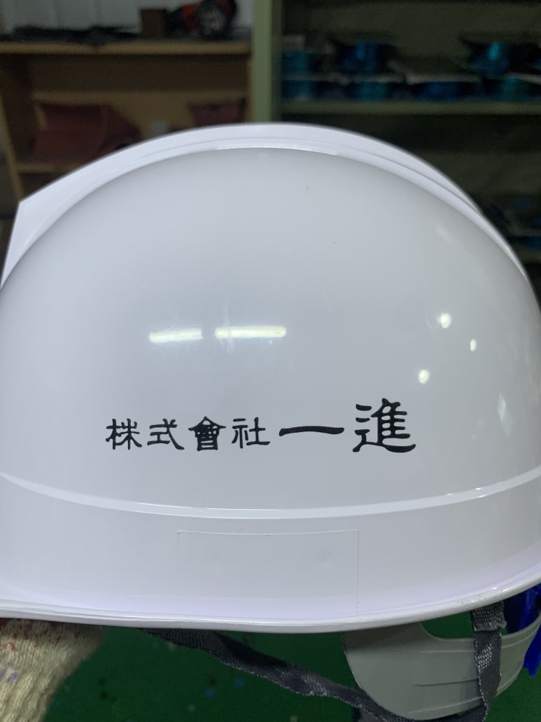 주식회사 일진 이미지
