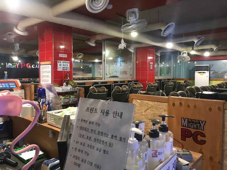 마이티PC 이미지