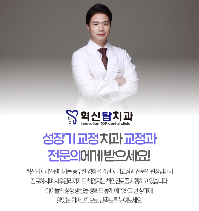 대소치과의원 이미지