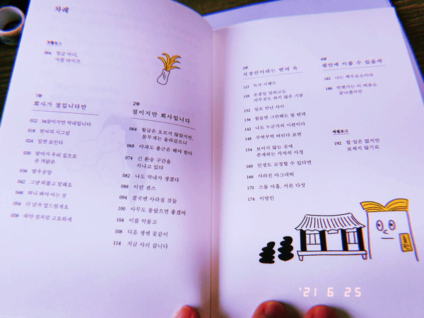 고라니북스 이미지