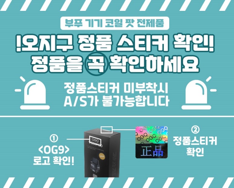 샛별전자 이미지
