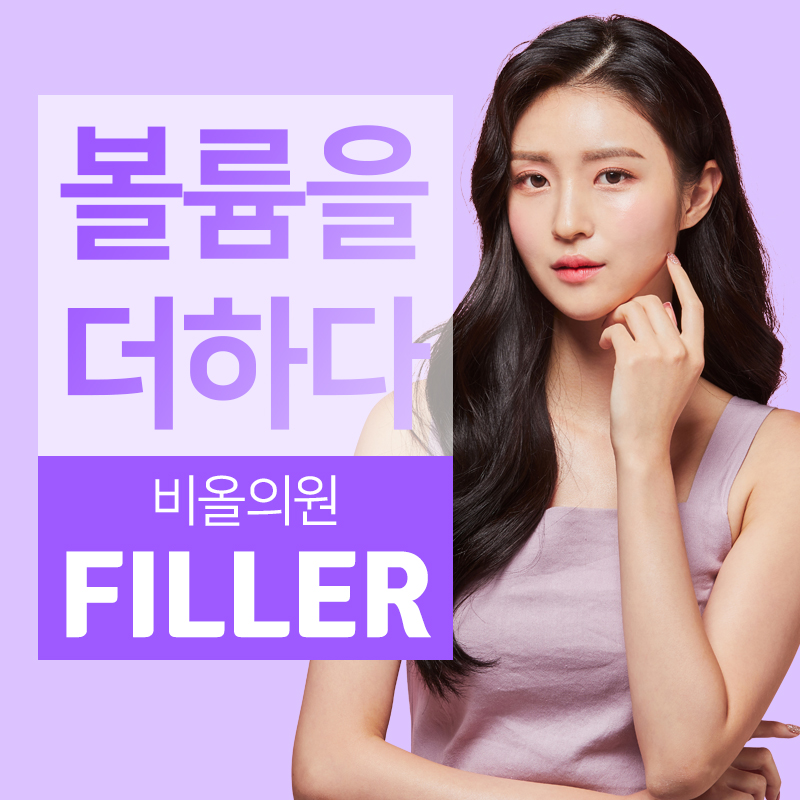 중앙피부과의원 이미지