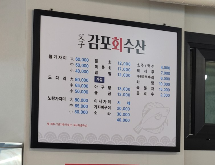 부자회수산 이미지