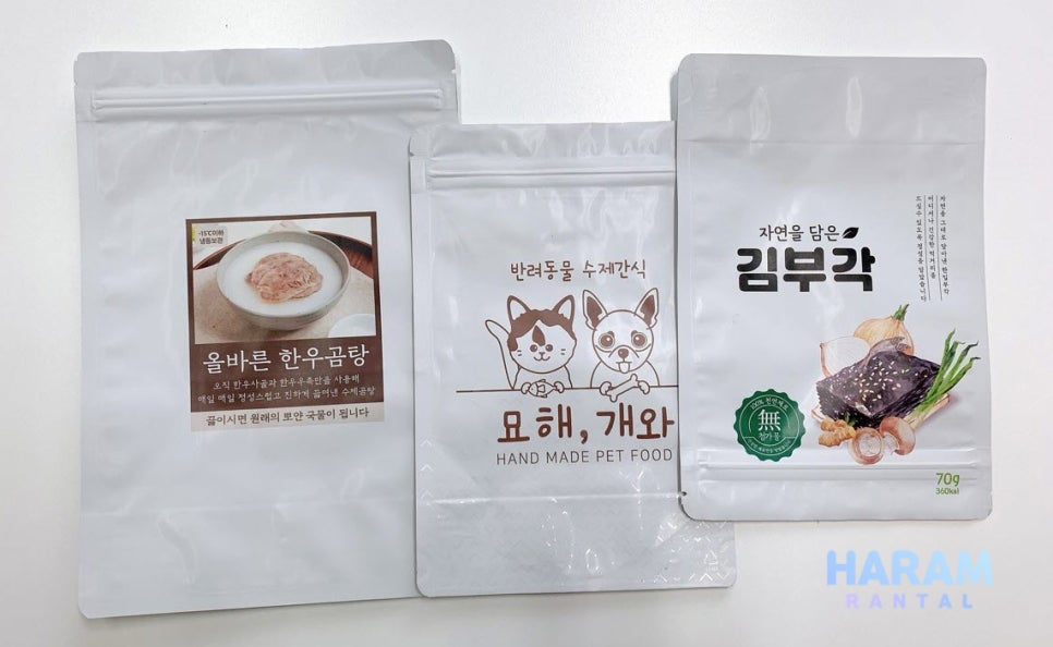 하람시스템즈 이미지