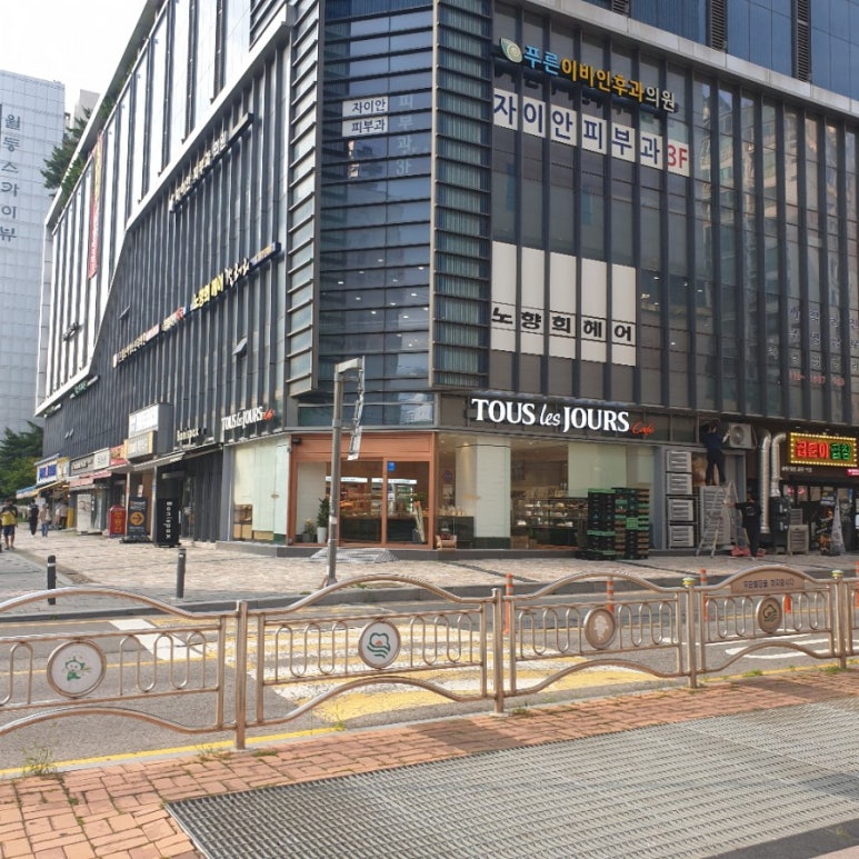 뚜레쥬르 묵동자이점 이미지