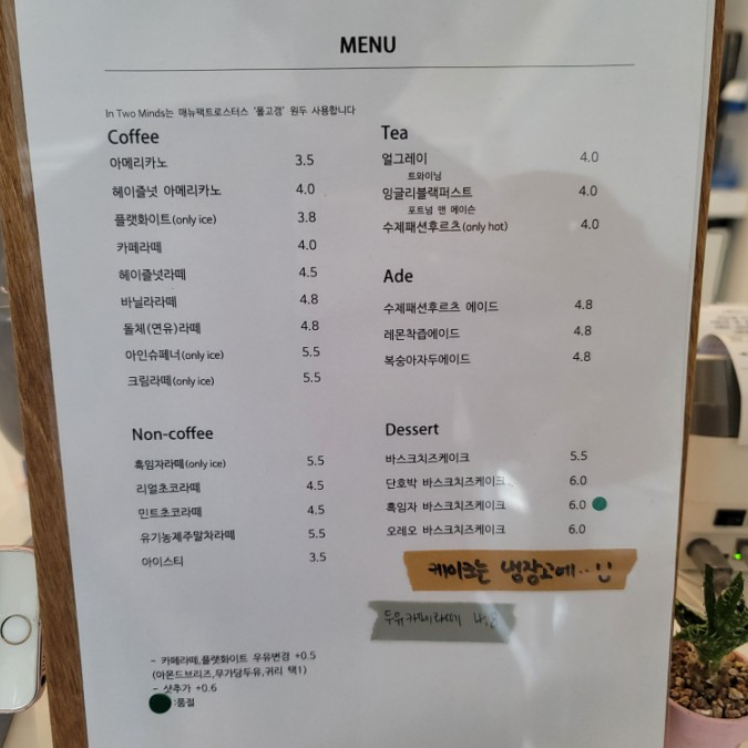 인투마인즈 이미지