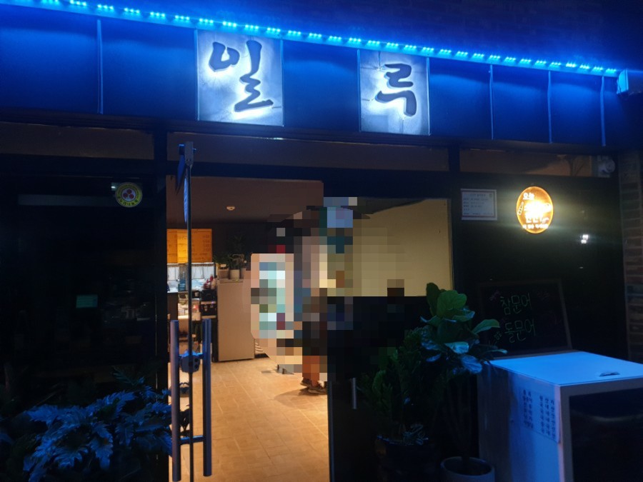 온양안주 이미지