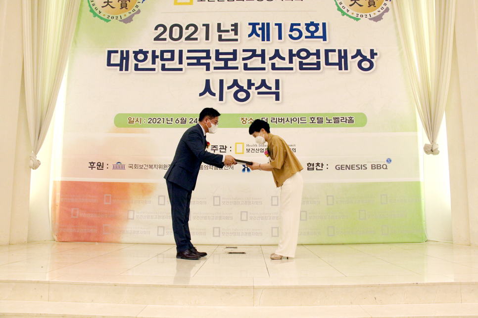 보건한의원 이미지