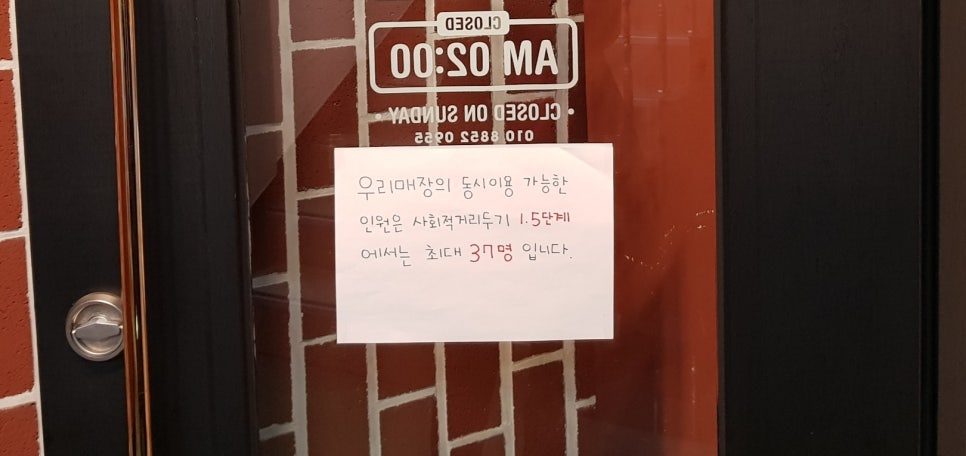 던킨도너츠강원대 이미지