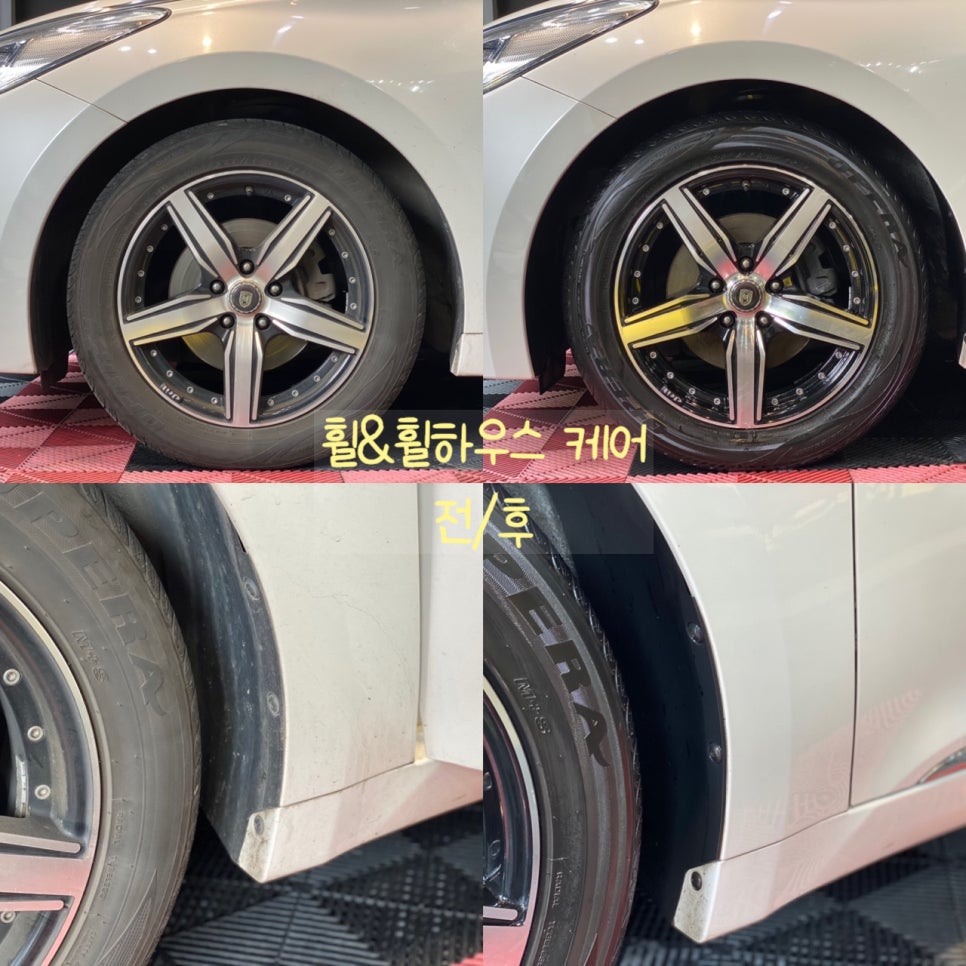 일등세차 이미지