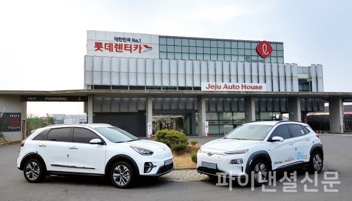 롯데렌탈(주) 이미지