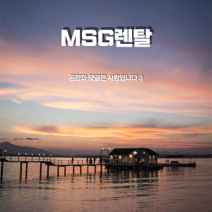 함상회센타 이미지