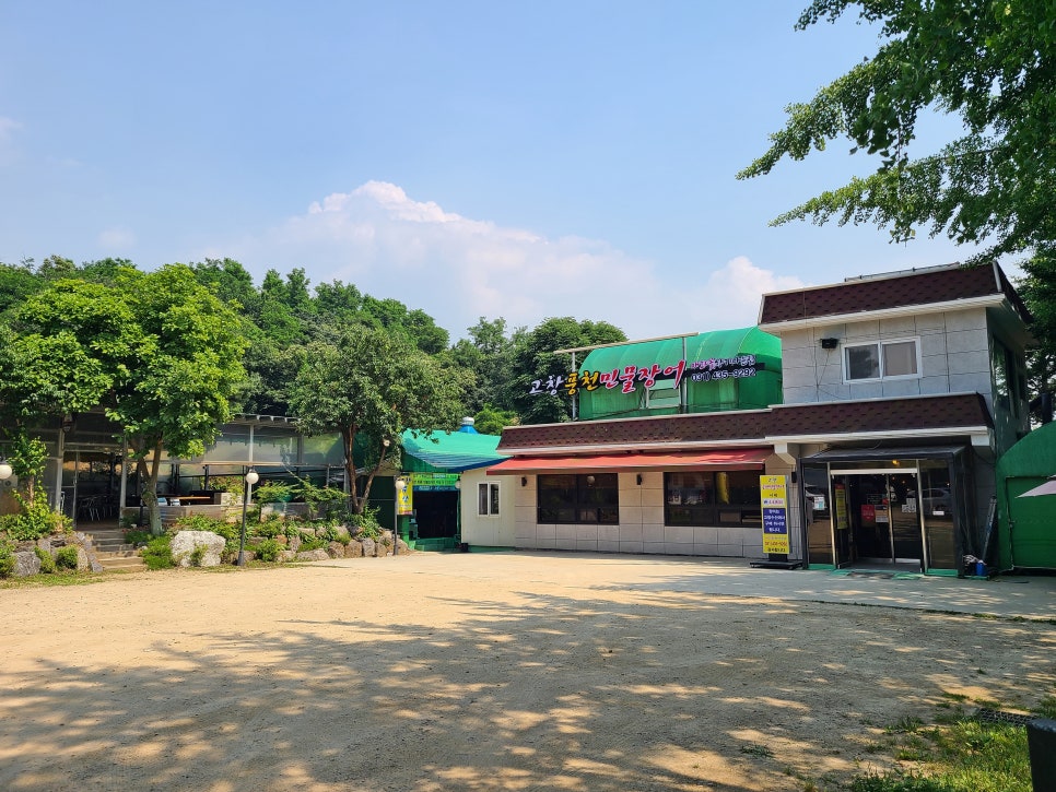 향기나는집 이미지