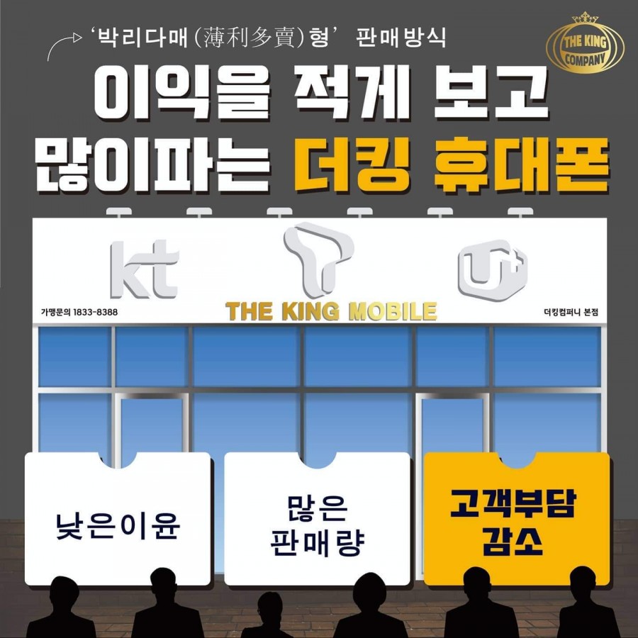 더킹컴퍼니 이미지