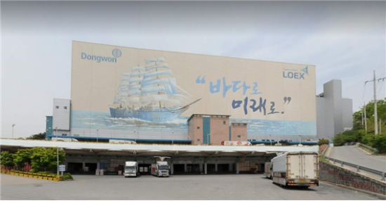 동원냉동(주) 이미지