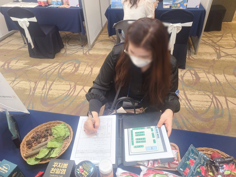 신안꾸지뽕나무영농조합법인 이미지
