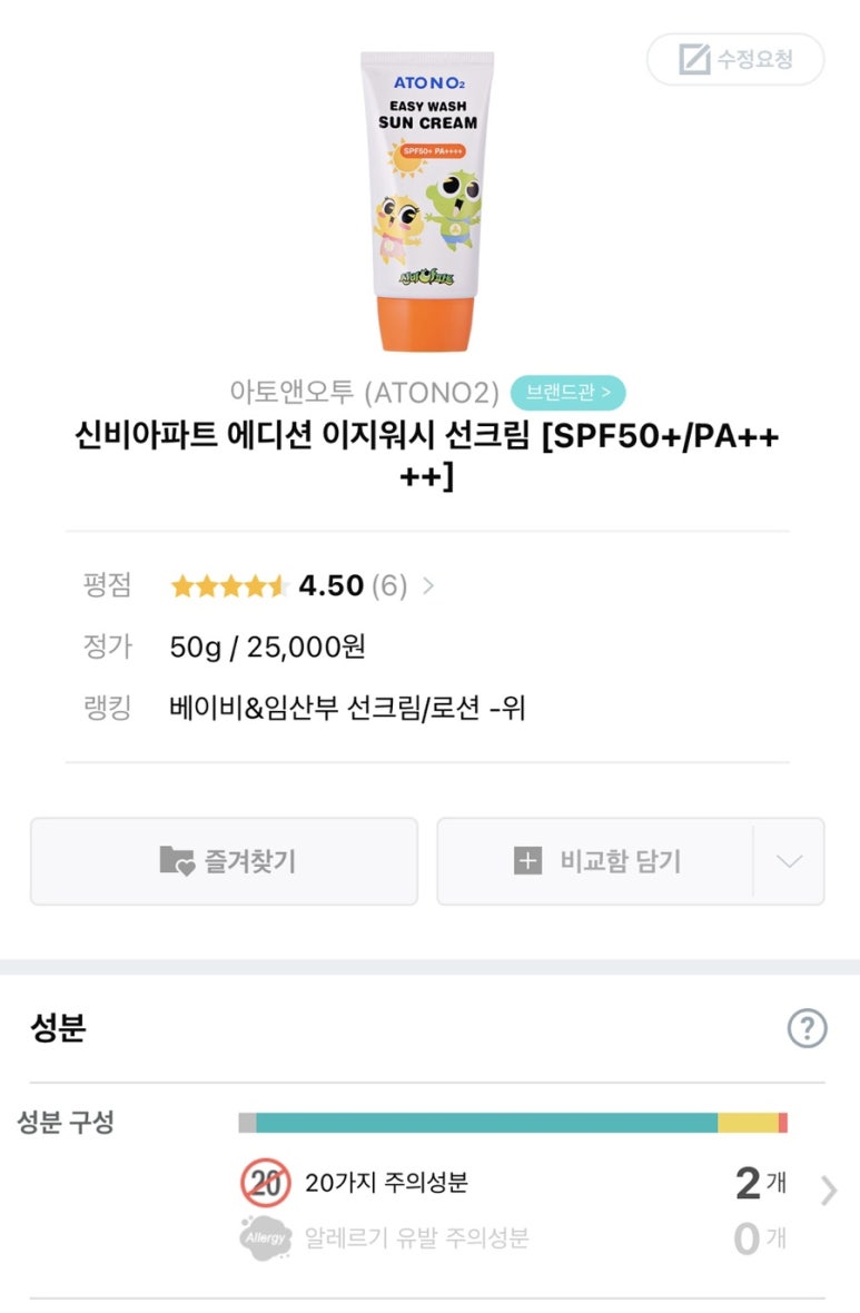 이지워시 이미지