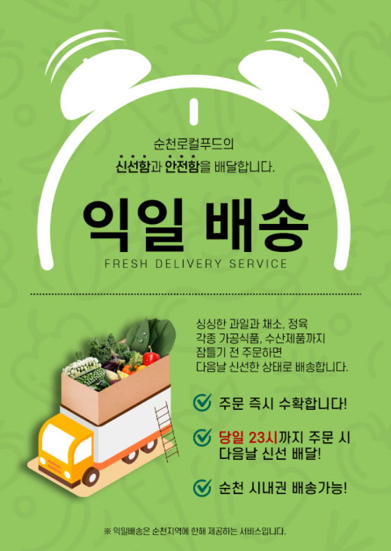 신성푸드서비스 이미지