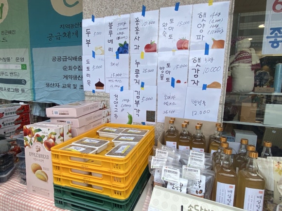 송파마켓(가락장터) 이미지