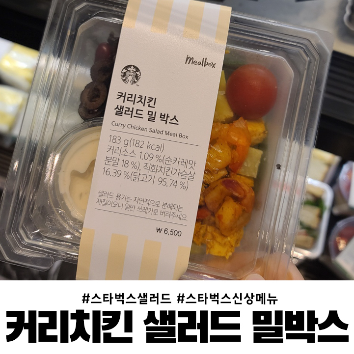 스타벅스 센텀파크점 이미지