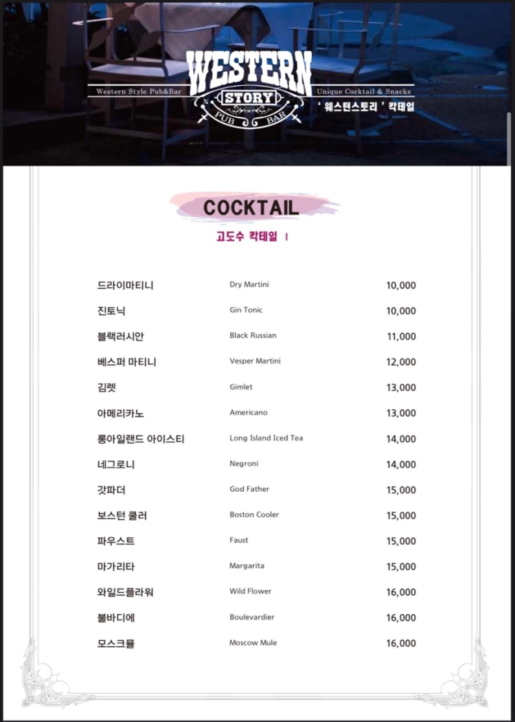 스토리펍 이미지