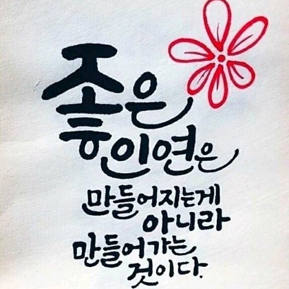 열정과배려 이미지