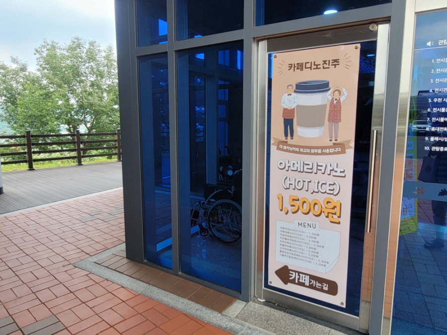 카페디노진주 이미지