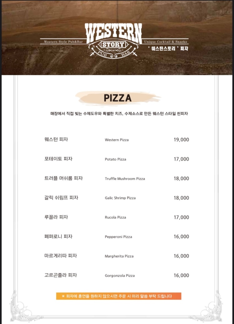 스토리펍 이미지