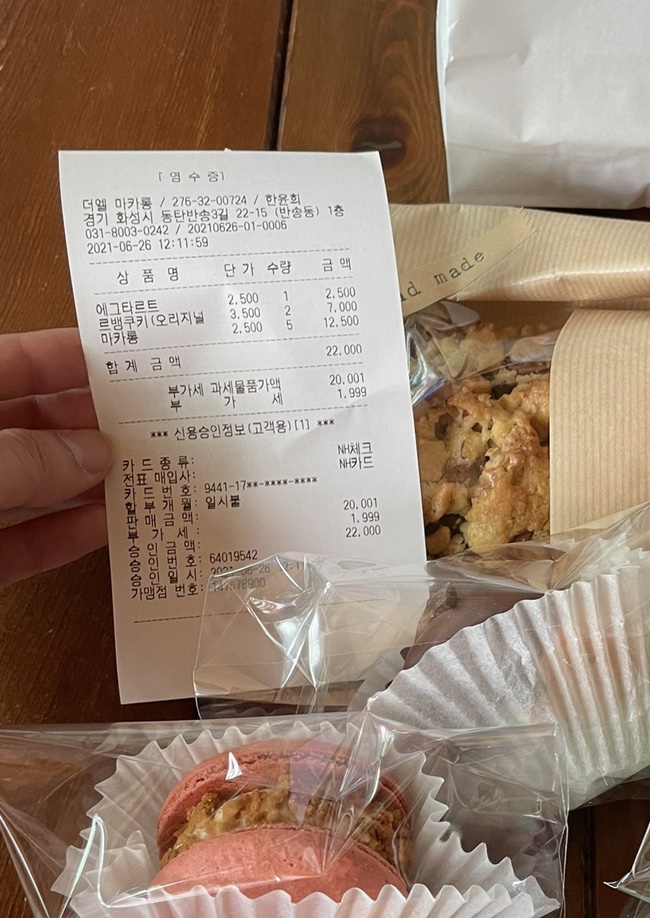 더엘마카롱 이미지