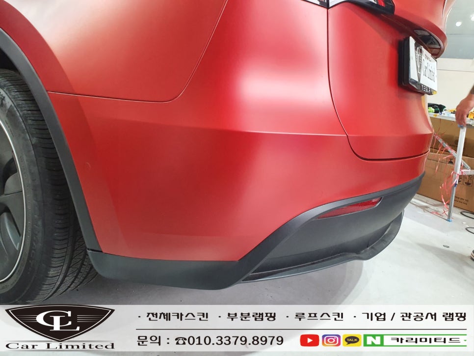 Carlimited 이미지
