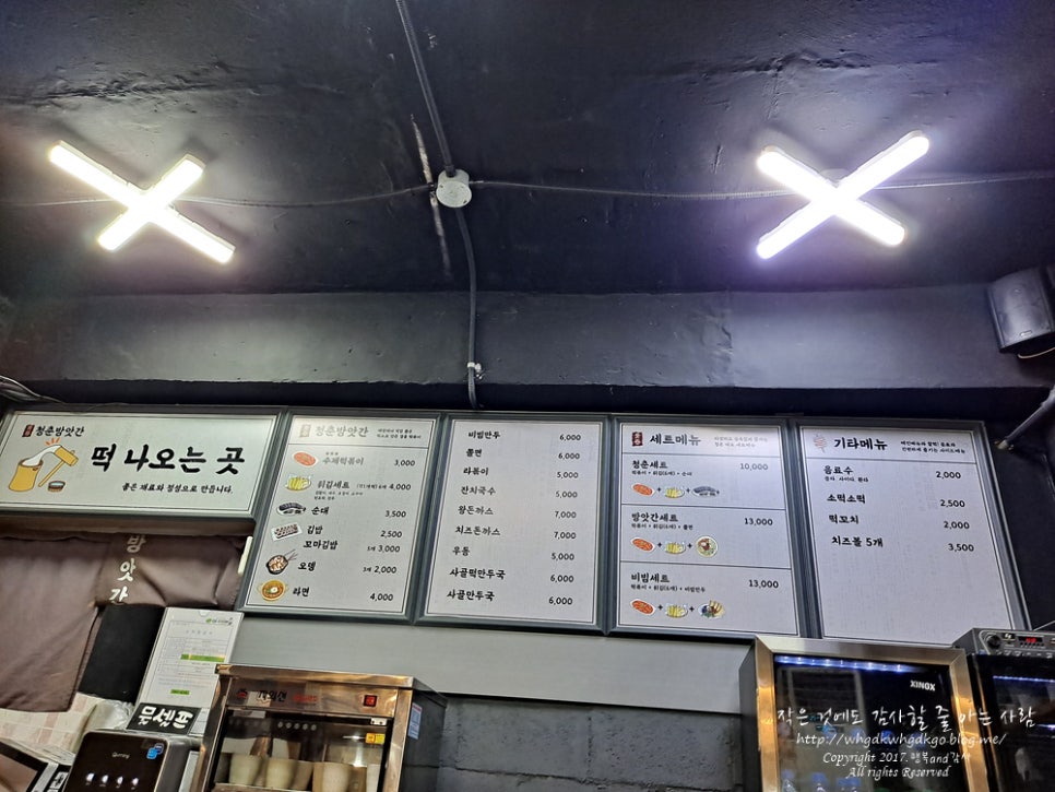 청춘방앗간 이미지