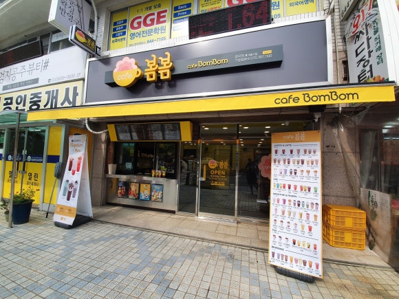 봄봄화원 이미지
