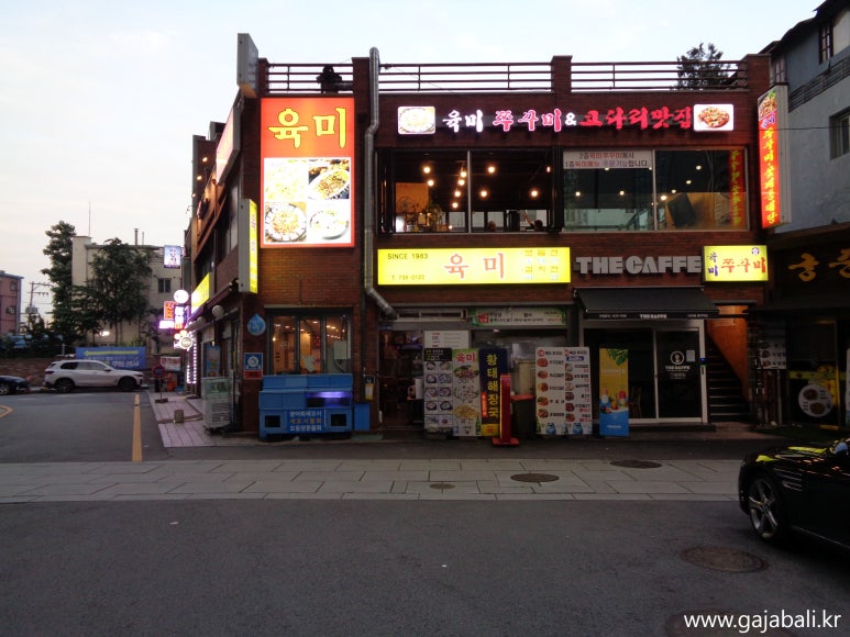 육미쭈꾸미 이미지