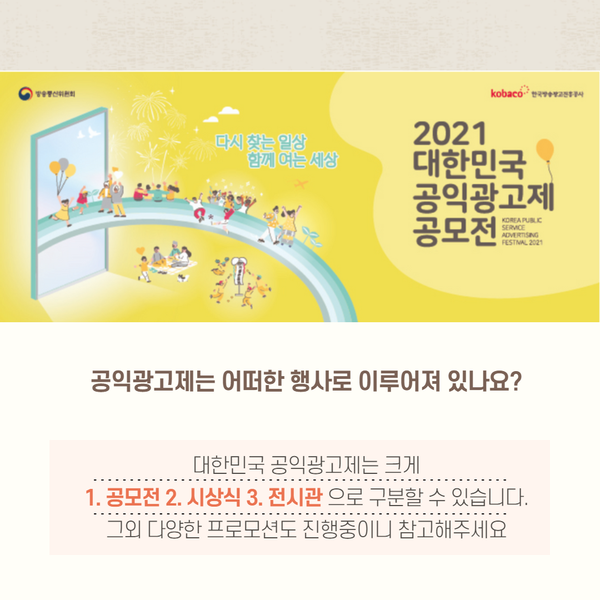 내일광고기획 이미지