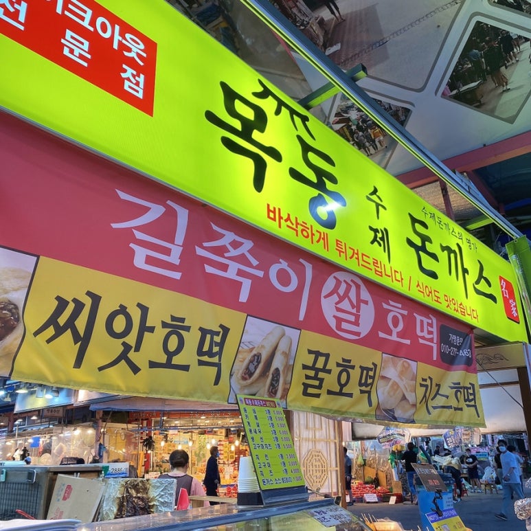 미선네과일 이미지