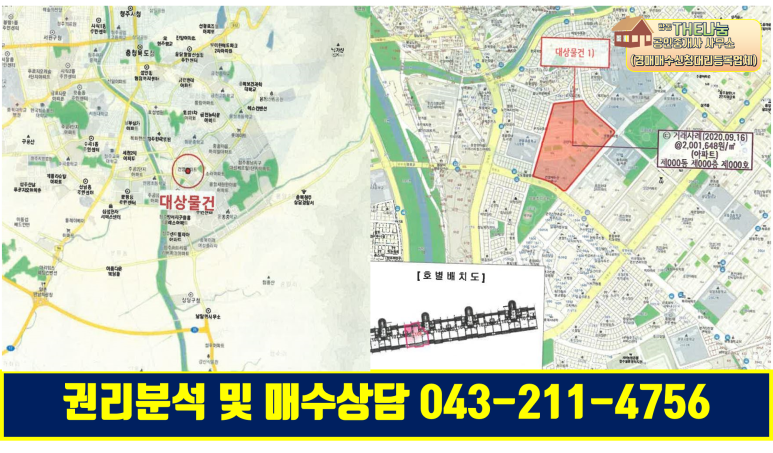 건영마트 이미지