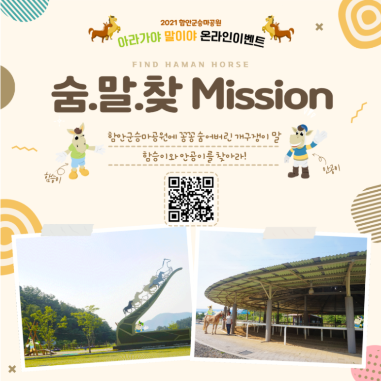 개구쟁이이벤트 이미지