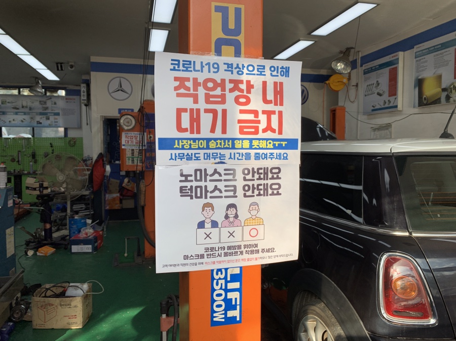 제일카센터 이미지